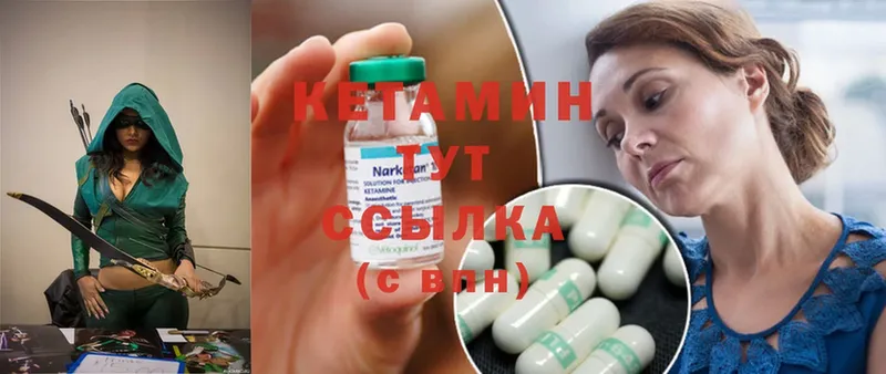 Кетамин ketamine  darknet клад  Борисоглебск 